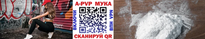 APVP кристаллы гидра маркетплейс Белорецк