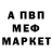 Первитин кристалл Kane Lono