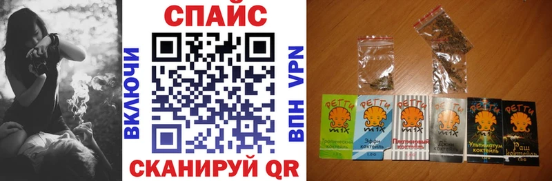 хочу Белорецк БУТИРАТ буратино