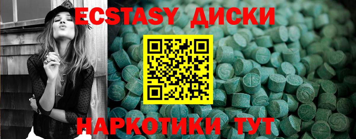 Ecstasy louis Vuitton  Экстази  Вход с VPN  Белорецк  Экстази MDMA 