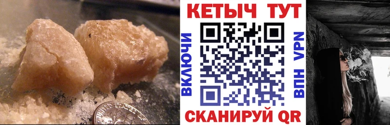 гидра онион  Белорецк  КЕТАМИН ketamine 
