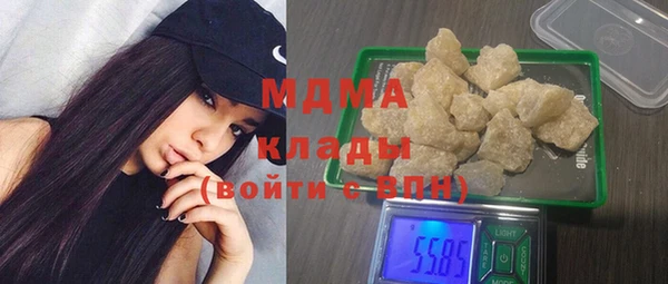 бутират Алексеевка