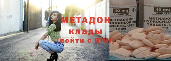 бутират Алексеевка