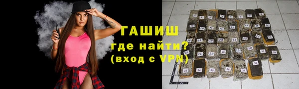 бутират Алексеевка