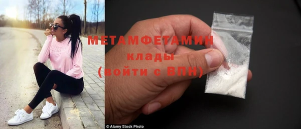 кокс Армянск