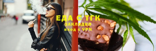 прущий лед Алзамай
