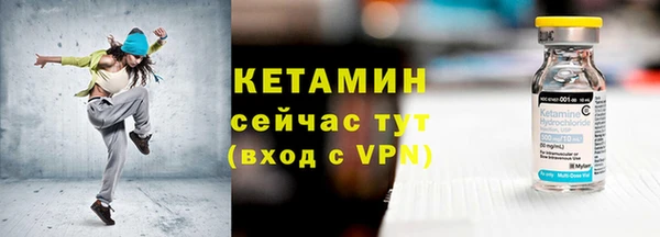 мефедрон мука Арсеньев