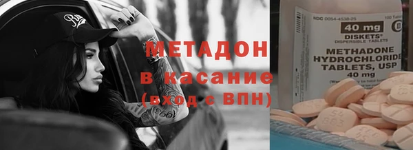 бутират Алексеевка