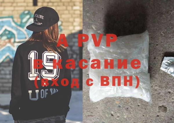 мефедрон мука Арсеньев