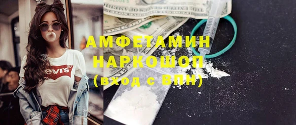 бутират Алексеевка