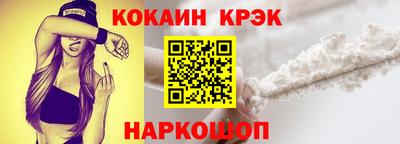 кокс Усть-Джегута