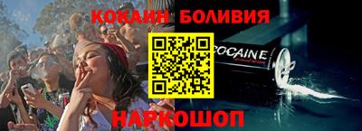 соль ск Усть-Илимск