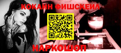 кокс Усть-Джегута