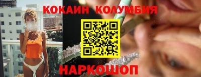 кокс Усть-Джегута