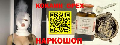 соль ск Усть-Илимск