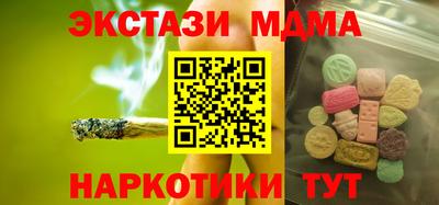 соль ск Усть-Илимск