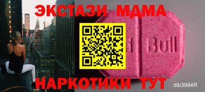 кокс Усть-Джегута