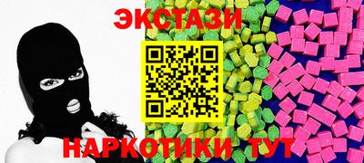 соль ск Усть-Илимск
