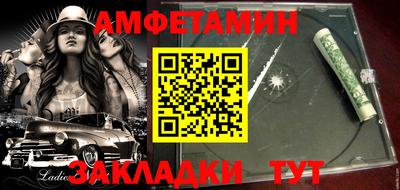 соль ск Усть-Илимск