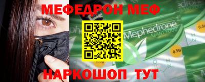 mdpv Уссурийск