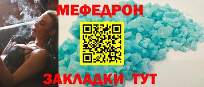 соль ск Усть-Илимск