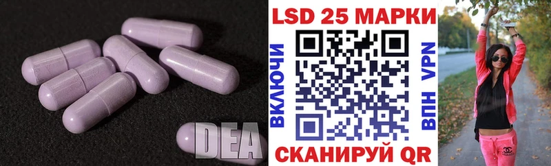 Лсд 25 экстази ecstasy  Белорецк 
