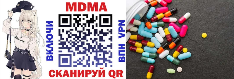 закладка  Белорецк  маркетплейс официальный сайт  MDMA кристаллы 