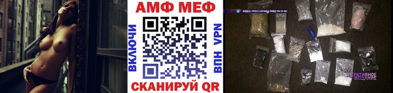 МЕТАМФЕТАМИН винт  продажа наркотиков  Белорецк 