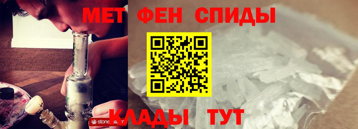 Метамфетамин Декстрометамфетамин 99.9%  Метамфетамин Декстрометамфетамин 99.9%  Вход с VPN  Белорецк 