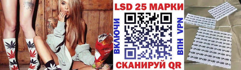 Марки N-bome 1500мкг  как найти   Белорецк 