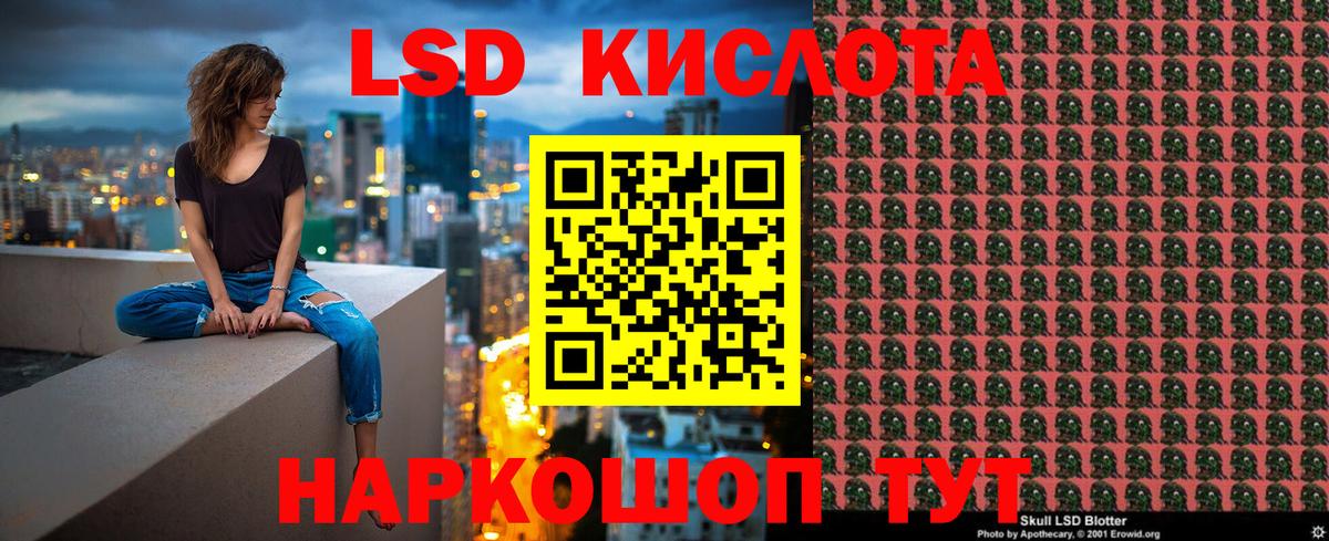 Наркотические марки 1,5мг Белорецк