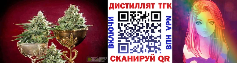 ТГК THC oil  Белорецк 