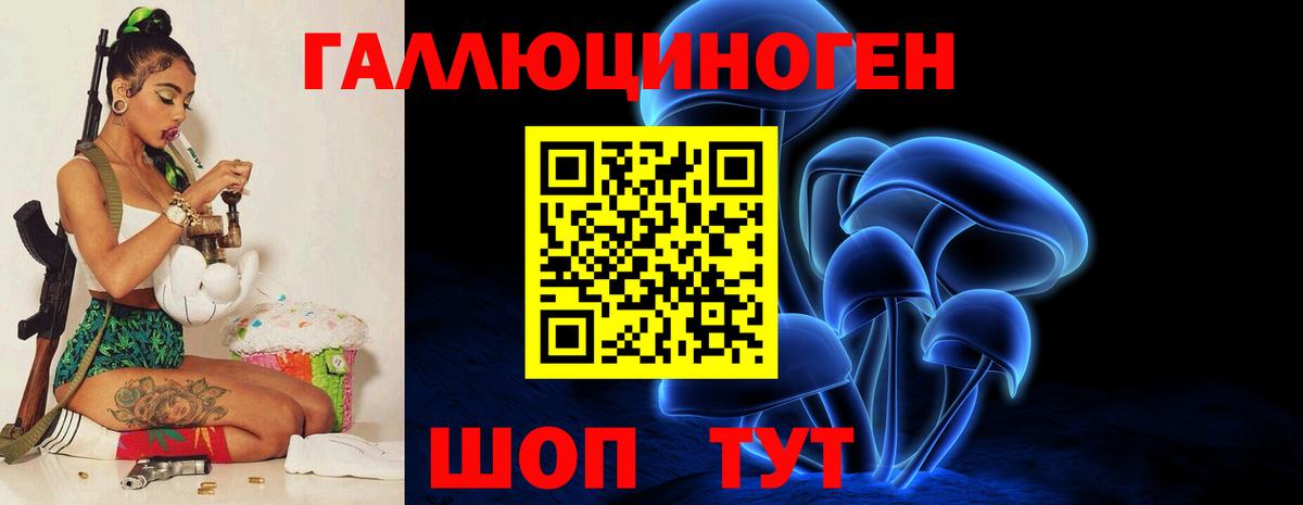 Псилоцибиновые грибы мицелий  Вход с VPN  Белорецк  Псилоцибиновые грибы мухоморы 