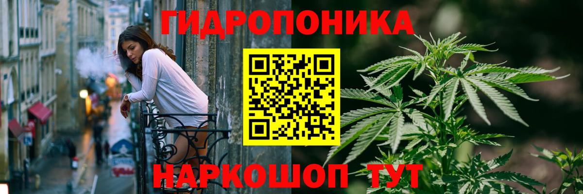 Марихуана SATIVA & INDICA Белорецк